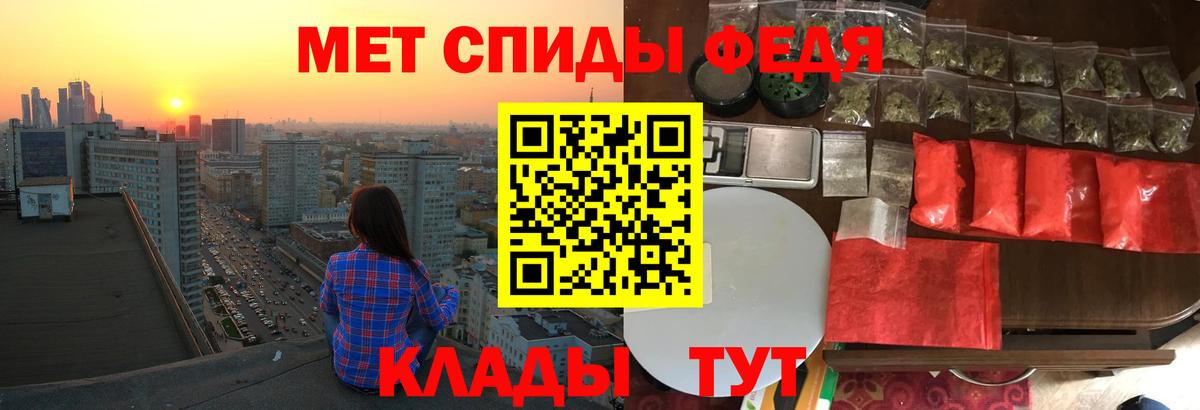 АМФ  Amphetamine  Вход с VPN  Владивосток  Amphetamine Розовый 