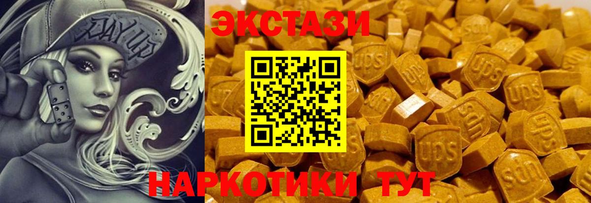 Владивосток  Экстази ешки  Вход с VPN  ЭКСТАЗИ 300 mg 