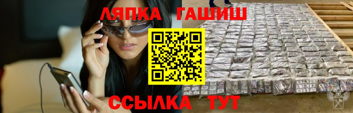 ГАШИШ hashish Владивосток