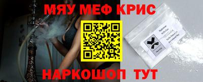 таблы Малоярославец