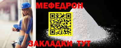 таблы Малоярославец