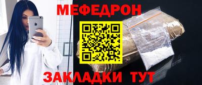 таблы Малоярославец