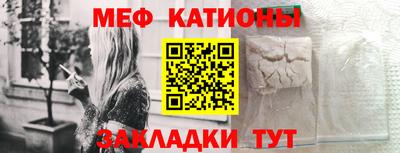 меф Мариинск
