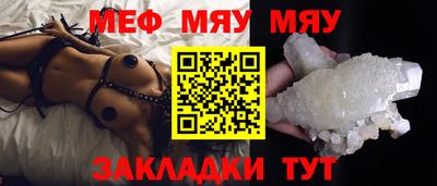 таблы Малоярославец