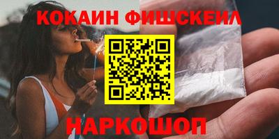 меф Мариинск