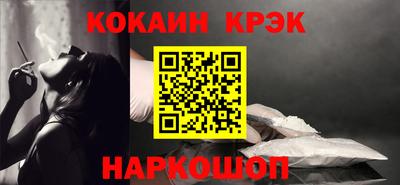 меф Мариинск