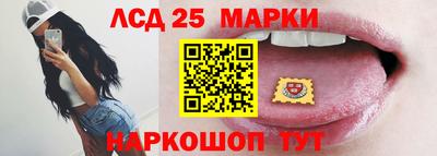 меф Мариинск
