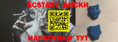 меф Мариинск