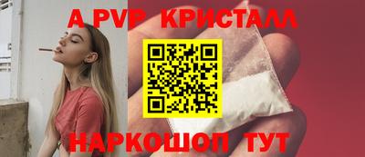 таблы Малоярославец