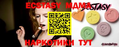 меф Мариинск