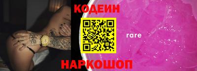меф Мариинск