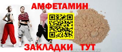 мяу мяу мука Малгобек