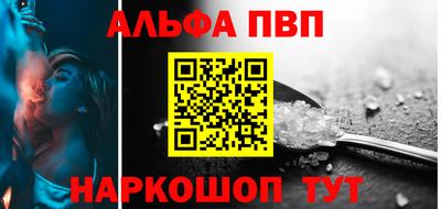 меф Мариинск