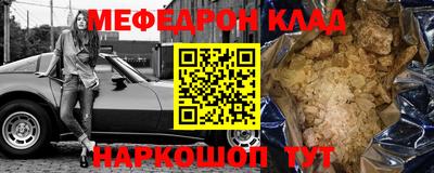 таблы Малоярославец