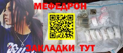 мяу мяу мука Малгобек