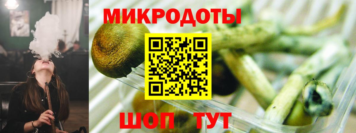Галлюциногенные грибы мухоморы  Галлюциногенные грибы Magic Shrooms  Владивосток  Вход с VPN 
