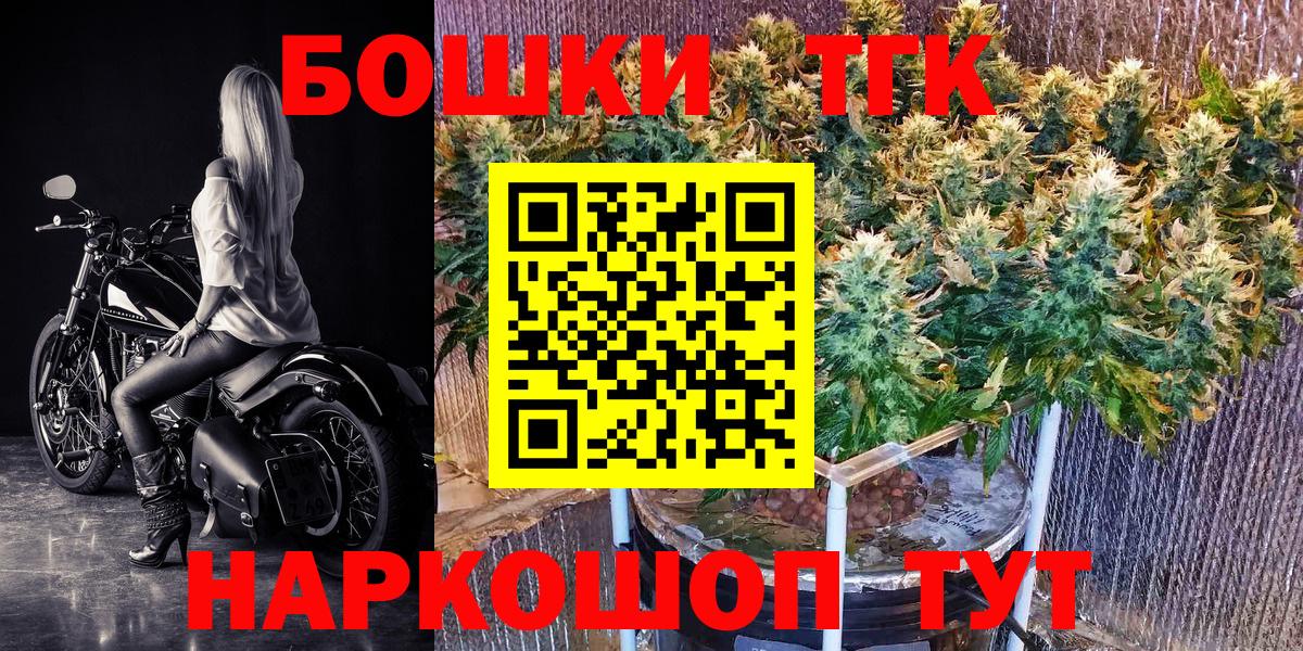 Каннабис AK-47  Вход с VPN  Владивосток  Бошки марихуана конопля 